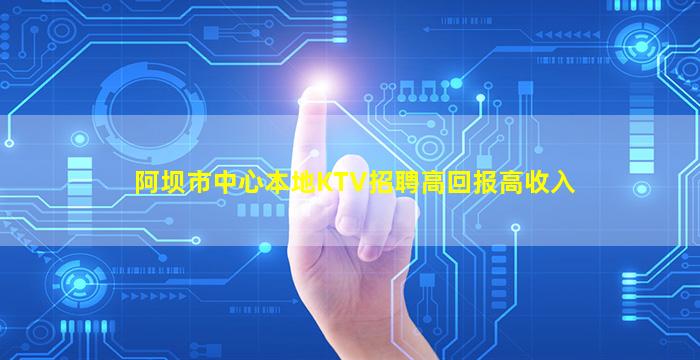 盐城酒吧招聘